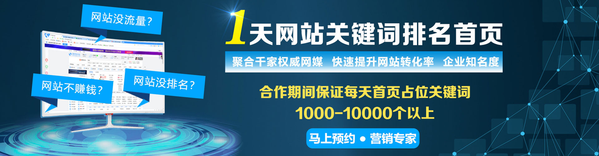 山阴信息流广告