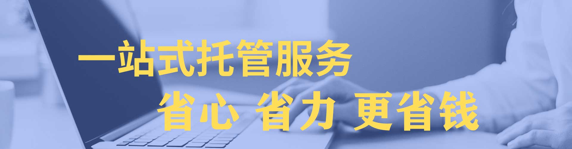 山阴谷歌sem